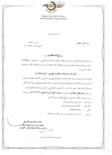 Certificate Image